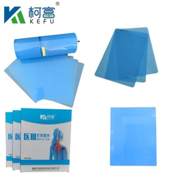 Professional Grade Inkjet Blue Film Blue Medical Film PET X-Ray Film For Medical