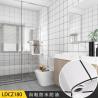 Buy cheap Waterproof Tile Design Wallpaper 3D PVC Mosaic Tile Wallpaper Adhesive Wall Paper from wholesalers