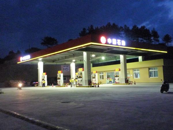 Buy cheap Filling Station Construction 960mm 0.8mm Petroleum Canopy Roof 50mm from wholesalers