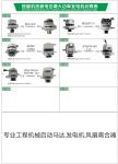 Excavator C6.4 320D 24 Volt 12PK High Power Alternator