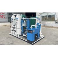 Buy cheap Customized Nitrogen Generator N2 Production Machine Nitrogen Generator product