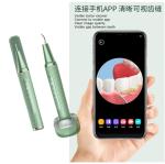 OLED Display 5 Modes Ultrasonic Tartar Remover Sonic Tartar Dental Tartar