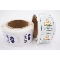 Buy cheap ISO15693 SLI RFID NFC Sticker PVC PET PAPER For Library product
