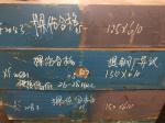 DIN1.2083 Tool Steel Flat Bar For PVC / Martensitic Stainless Steel Sheet