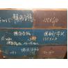 Buy cheap DIN1.2083 Tool Steel Flat Bar For PVC / Martensitic Stainless Steel Sheet from wholesalers