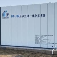 Buy cheap 220V 8.5KW Integrated Wastewater Treatment System MBR Based Sewage Treatment product