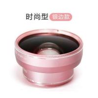 Buy cheap Multi Color Universal Phone Camera Lens Zoom Digital Lenses 140 - 160 Degree product