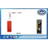 Buy cheap Speed Adjustable Electric Boom Barrier DC Brushless Motor Car Park Barriers from wholesalers