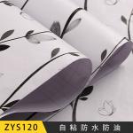 45cm Width Luxury Wallpaper for Modern Home Decorative 3D Vinyl Waterproof