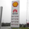 Buy cheap Bus Stations Modern Pylon Signs Illuminated ACM / Steel 150mm for Outdoor from wholesalers
