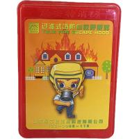 Buy cheap Gas mask Fire escape mask Home emergency fire self-rescue breathing apparatus product