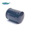 Buy cheap Aftermarket 4JB1 4KH1 Isuzu Oil Filter Engine Oil Cleaner 5876100100 from wholesalers