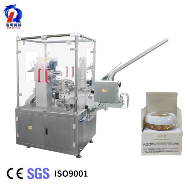 Buy cheap 120 Vertical Automatic Box Packing Machine 35-125 Carton/Min Cartoner Machine from wholesalers
