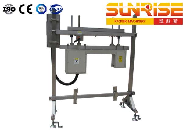 Buy cheap Full Box Food & Beverage Inspection Systems 1500 cans / min from wholesalers
