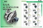 4M40 307D ALM0169 A003TA8199 35A Excavator Alternator A3TA8199 ME108147