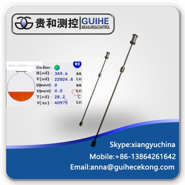 Guihe factory price oil tank level sensor /diesel fuel monitoring system/