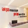 Buy cheap 2019 Fashion Logo Sign Board Advertising PVC Words For Company Decoration from wholesalers
