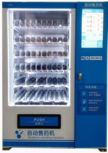 Wholesale 24 Hours Automatic Pharmacy Medicine Vending Machine For Pill With Constant Temperature from china suppliers