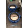 Buy cheap Double Flanged Butterfly Valve For Water from wholesalers