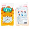 Buy cheap Blue Printed Anti Virus Disposable Mask 3 Ply Dust Mask Haze Proof For Children from wholesalers