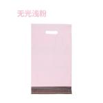 Pink Purple Eco Plastic Postage Poly Mailing Bags Waterproof With Handle