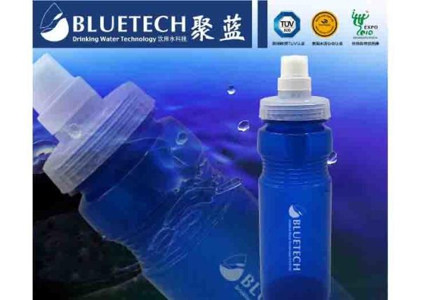 Buy cheap Round Sports Filter Drink Bottle To Purify Tap Water , FDA Certificate from wholesalers