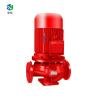 Buy cheap XBD Emergency Fire Water Pump System Marine Fire Water Booster Pump from wholesalers