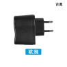 Buy cheap 1A 5V USB Wall Quick Charger Lightweight 6W USB Port Charger from wholesalers