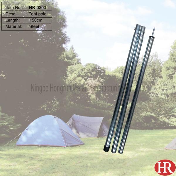 Buy cheap steel tent poles from wholesalers