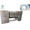 Buy cheap Industry Milk Food Powder Mixer Machine Through Shaped Starch Blender Machine from wholesalers