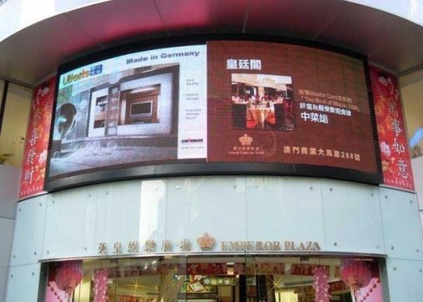 Buy cheap Animation DIP Flexible LED Curtain Display P10 For Shopping Malls Airports Harbors from wholesalers