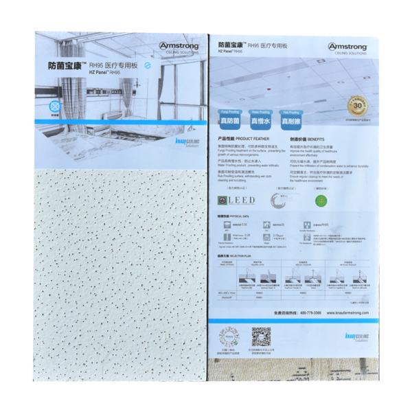Buy cheap Acoustic Mineral Wool Ceiling Tiles with 5/5.5/6/7/7.3/7.5/8/9/9.5/10/12/15 Thickness from wholesalers