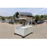 Buy cheap 100 Microns Air Blast Sprayer AC380V 60Hz Mist Cannon Machine from wholesalers