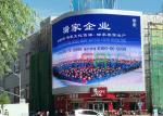 Buy cheap Large Outdoor LED Advertising Screens For Shopping Mall , Digital P16 LED display from wholesalers