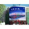 Buy cheap Large Outdoor LED Advertising Screens For Shopping Mall , Digital P16 LED display from wholesalers
