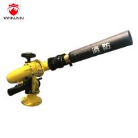 Buy cheap Foam Type 180° Angle 450-800GPM 0.7 MPa Fire Water Monitor product