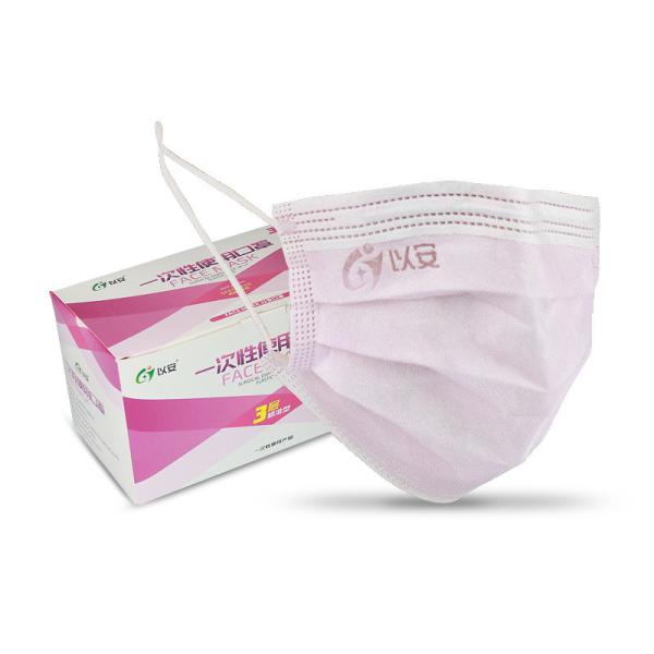 Buy cheap Disposable Individually Packaged 3 Layers Pink Face Masks In Stock from wholesalers