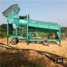 Buy cheap Vibrating Chute Mini Gold Trommel Wash Plant Portable 220 Tons Capacity from wholesalers