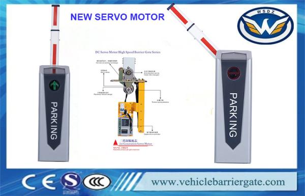 Buy cheap 400w 6m Arm 0.5s Vehicle Barrier Gate Servo Motor from wholesalers