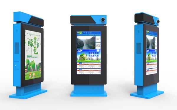 Buy cheap Intelligent 16:9 Electronic Advertising Screens 55 Inch Digital Signage Display 4G Net from wholesalers