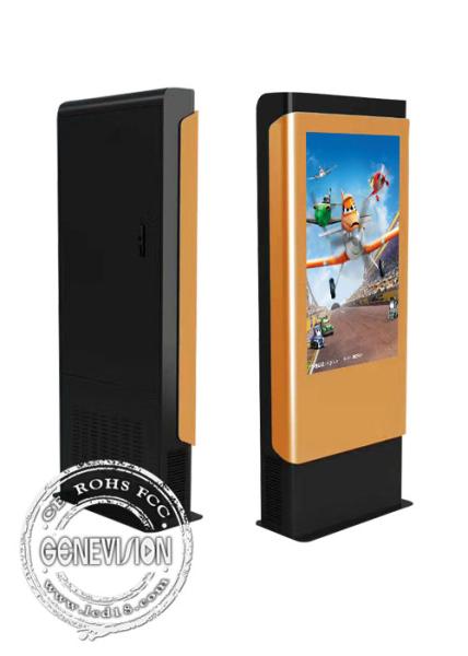 Buy cheap 65 " LCD Touch Screen Digital Signage 5ms Response Time Outdoor For Privacy from wholesalers