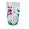 Buy cheap Safety Plastic Detergent Washing Powder Closed Packaging Bag Household Products from wholesalers