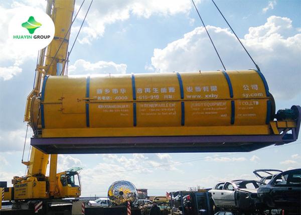 Buy cheap Plastic Waste Oil Pyrolysis Plant Energy Saving Gasoline 10 Ton from wholesalers