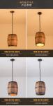 Bedroom Retro Wooden CRI 75 Wine Barrel Pendant Light