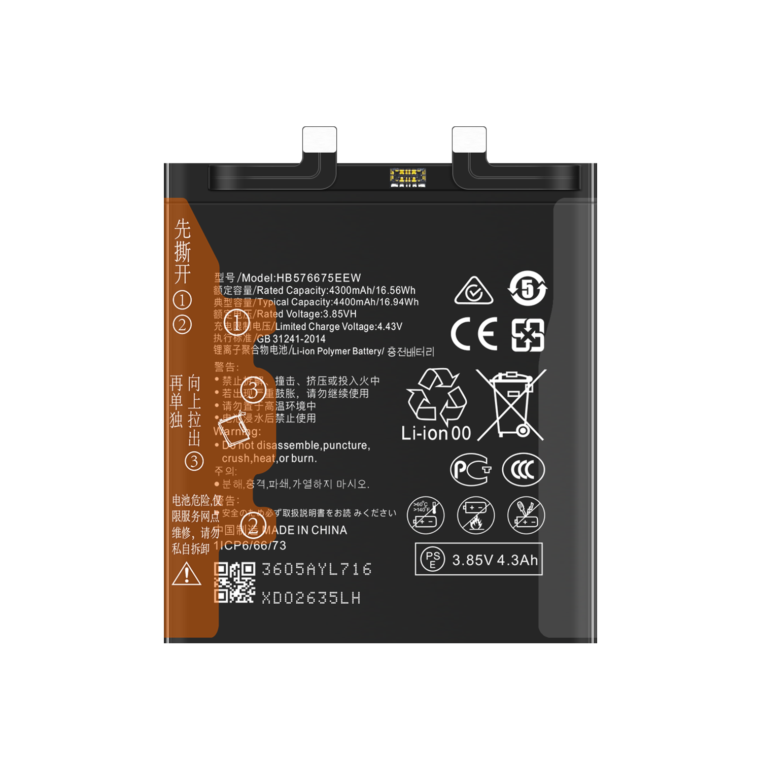 AAA 4400mAh Replacement Battery for HUAWEI Mate 40 Pro HB576675EEW Phone Batteries