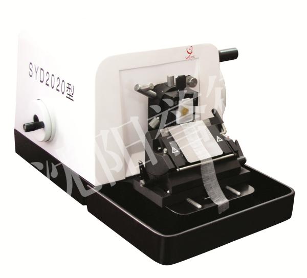 Buy cheap SYD-S2020 Manual Rotary Microtome 60mm Vertical Specimen Stroke , CE Approved from wholesalers