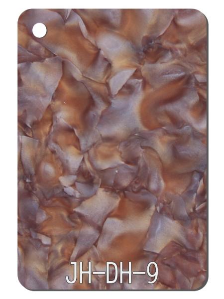 Buy cheap Brown Petal Patterned PMMA Plastic Plate Acrylic Sheet for Street Lamp Cover from wholesalers