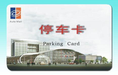 Buy cheap MF1 IC S50 chip Card / HF chip Card, ISO 14443 TypeA from wholesalers