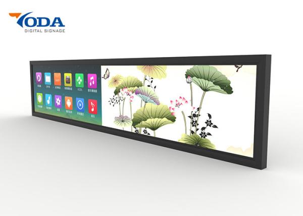 Buy cheap 21 Inch Stretched Bar LCD Display USB Version Wide LCD Display from wholesalers