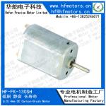 FK-130SH 20mm Micro DC Motor Carbon Brushed Motor 3V / 6V / 12V For electric